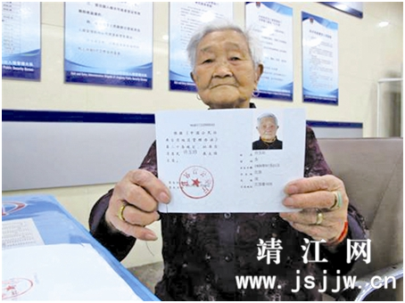 北京常住人口证明_你好,我想问下 常住人口户籍情况证明 是全国统一的格式吗(2)