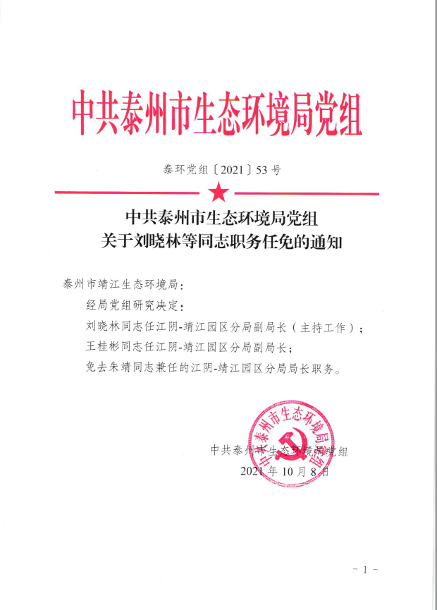 微信图片_20211203143509.png