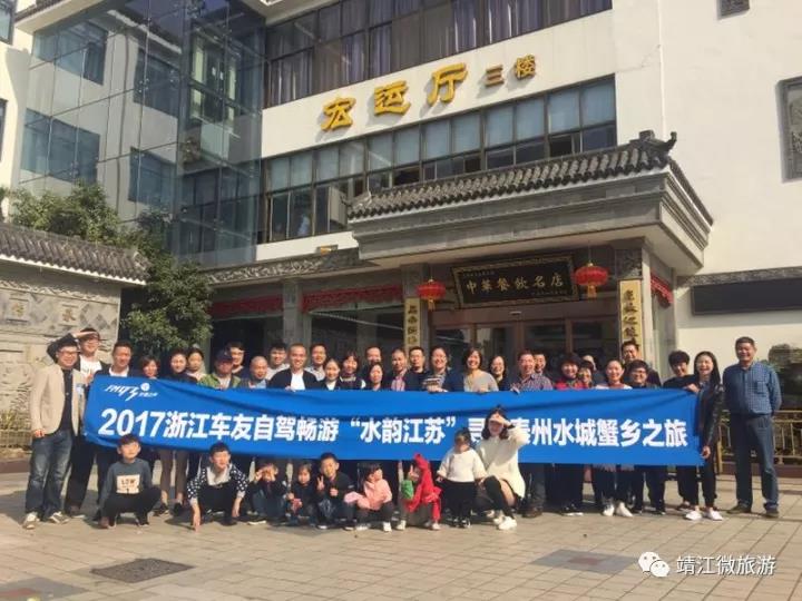 靖江人口2017_江苏泰州人口最少的县级市,和江阴一江之隔,拥有孤山景区(3)