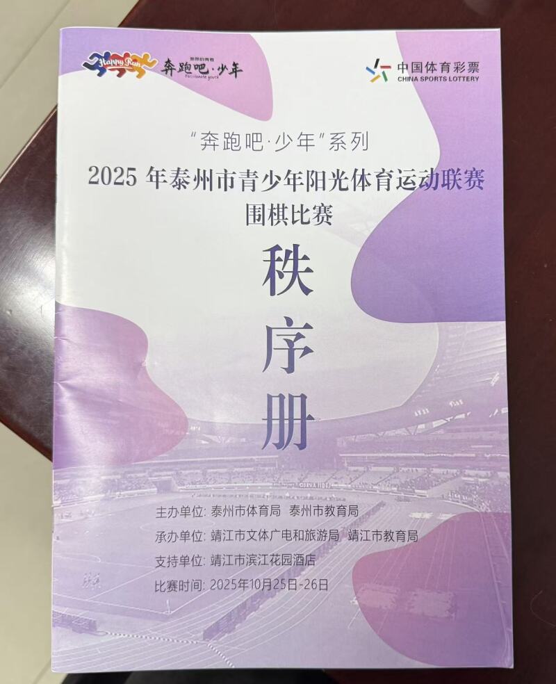 微信图片_20260630171112_190_144.jpg